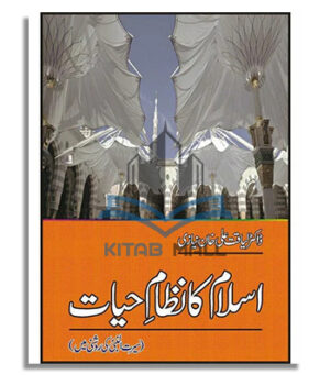 Islam