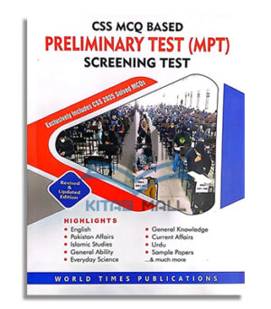 Preliminary Test