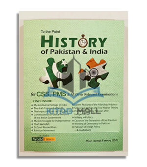 To The Point History Of Pakistan And India