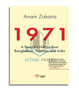 1971