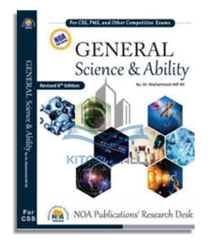 NOA General Science & Ability