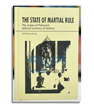 The State Of Martial Rule