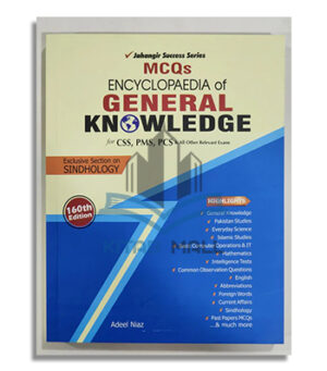 General Knowledge
