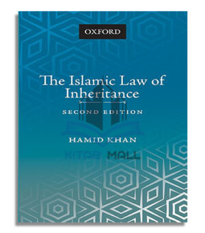 Oxford The Islamic Law Of Inheritance