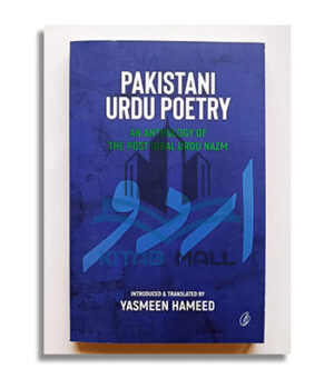 Pakistani Urdu Poetry An Anthology Of The Post Iqbal Urdu Nazm