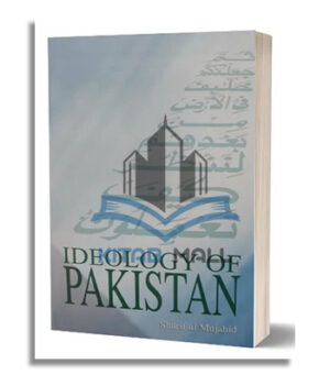 Ideology Of Pakistan