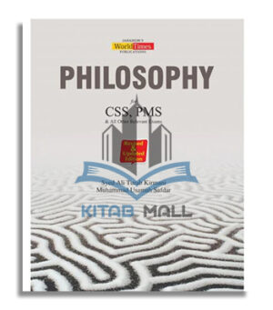 Philosophy For CSS-PMS