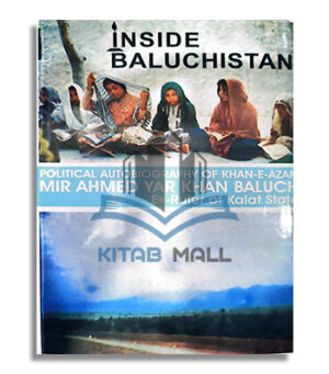 INSIDE BALOCHISTAN