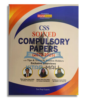 Compulsory Papers