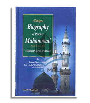Abridged Biography of Prophet Muhammad (PBUH)