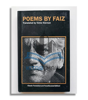 Poems by Faiz English Translation