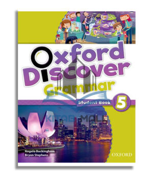 Oxford Discover Grammar Book 5