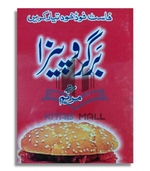Burger O Pizza