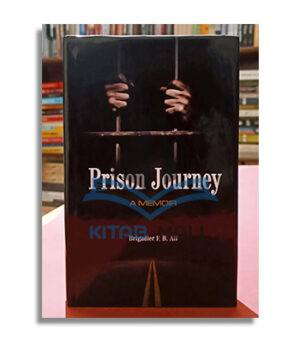 Prison Journey A Memoir