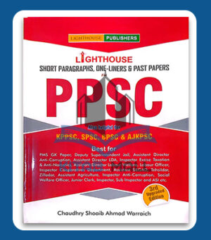 Lighthouse Short Paragraphs, One Liner And Past Papers PPSC