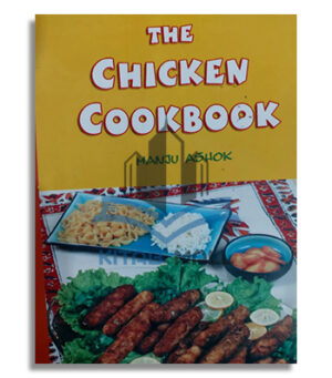The Chicken Cookbook
