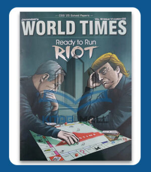 Jahangir's World Times: Ready To Run Riot
