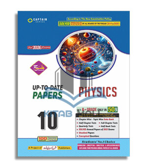 “Up-To-Date Papers Physics 10 – Captain Series (Sharrah Publishers)”
