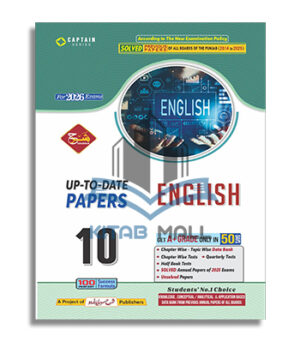 “Up-To-Date Papers English 10 – Captain Series (Sharrah Publishers)