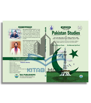 Pakistan Studies