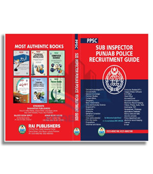 PPSC Sub Inspector Punjab Police Recruitment Guide