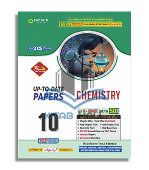 “Up-To-Date Papers Chemistry 10 – Captain Series (Sharrah Publishers)”