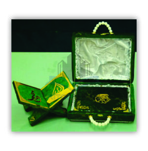 Quran e Pak With Translation (63N) Green