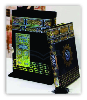 Kaba Design Larg Size With Translation ( Gift pack ) Quran e Pak (63D )