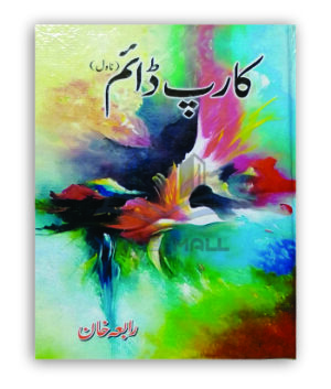 Carpe Diem Novel By Rabia Khan