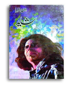 Shayad by Jaun Elia