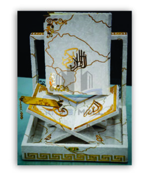QURAN E PAK WITH TRANSLATION WHITE