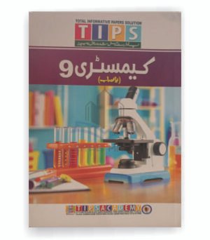Tips Chemistry Class 9 (New Syllabus)