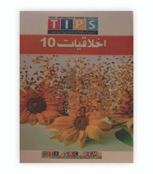 Tips Ikhlaqiat class 10 (New Edition)