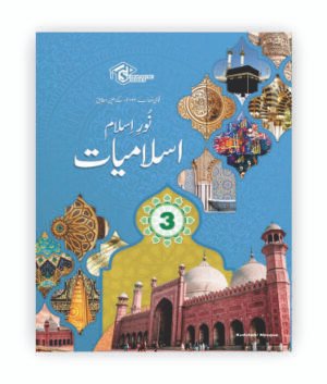 Noor e Islam Islamiyat 3